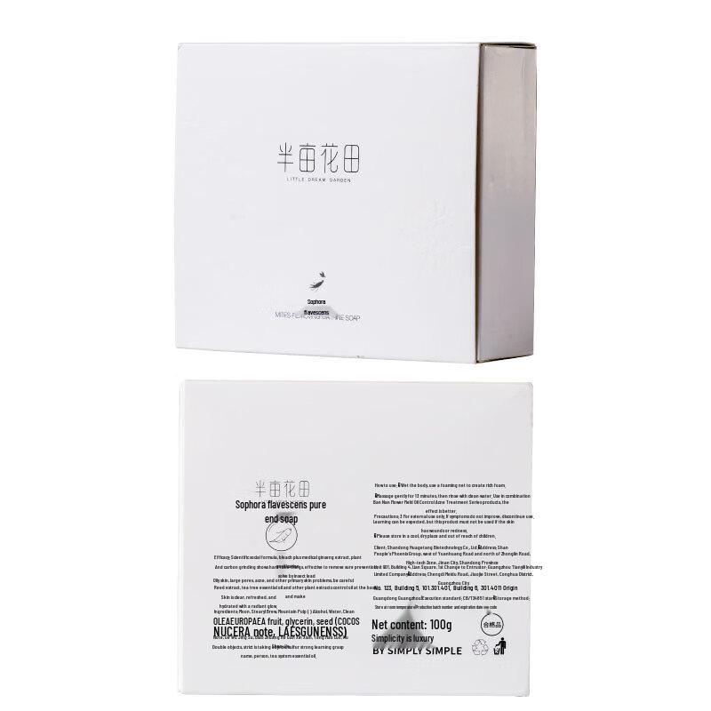 Ban Mu Hua Tian Amino Acid Cleanser & Anti-Mite Soap Set