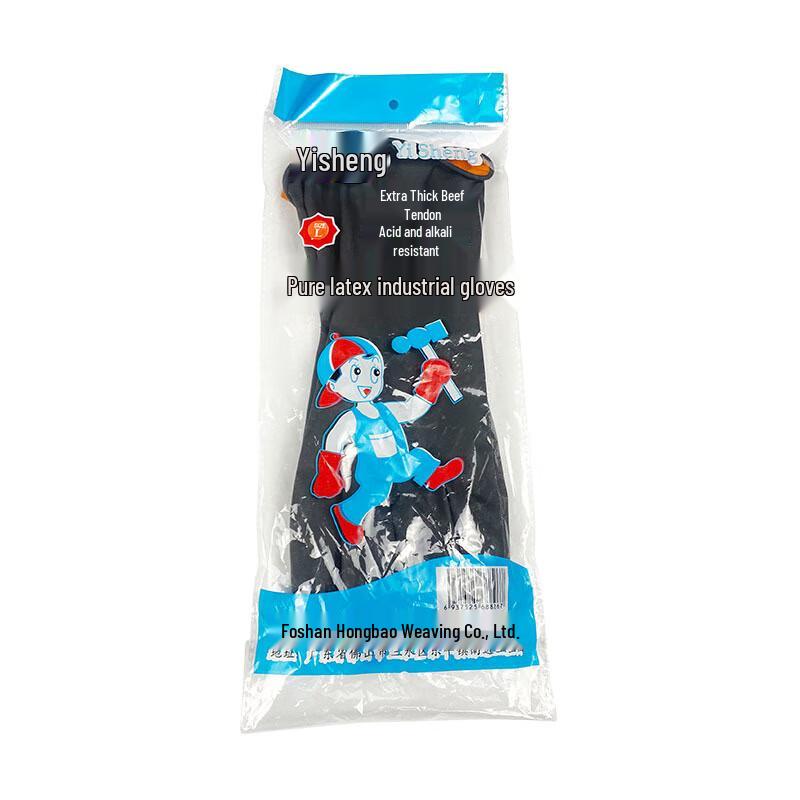 

Lishin Hongbao Thickened Latex Household Gloves L