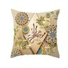 EID Mubarak Decor Cushion Cover Ramadan Decorations Home Islamic Muslim Decor