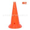 TLXT Sports Training Marker Cone