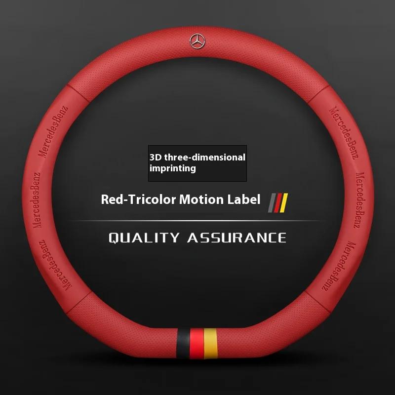 HCDS2 Car Steering Wheel Cover For Mercedes Benz A B C E S Class AMG GLA GLB GLC GLE CLA CLS SLC GLS GLK SLK Vito ML Pilot A45 C43 C63