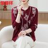 Ensemble Deux Pièces Cardigan Tricot Printemps pour Femme Hengyuanxiang