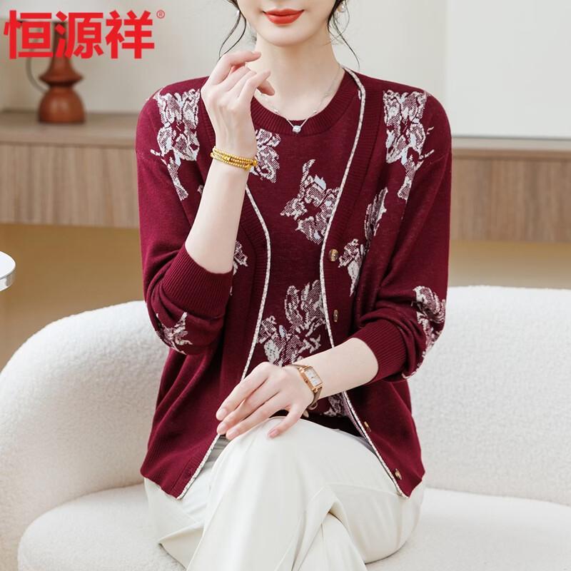 Ensemble Deux Pièces Cardigan Tricot Printemps pour Femme Hengyuanxiang