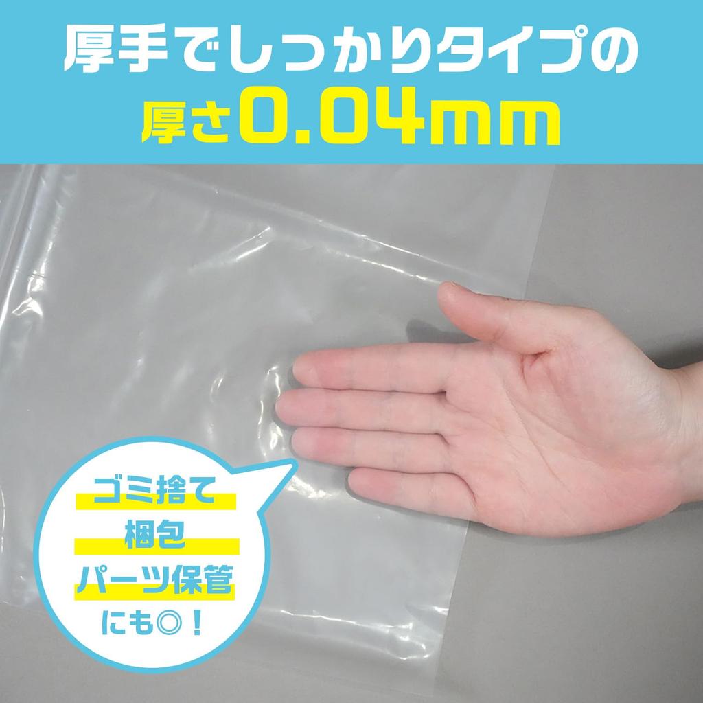 Folta Garbage Bag Box Type 70L Transparent 50 Pieces Commercial Use Large Thickness Garbage Bag Resistant To Heavy Loads Resistant To Protrusions