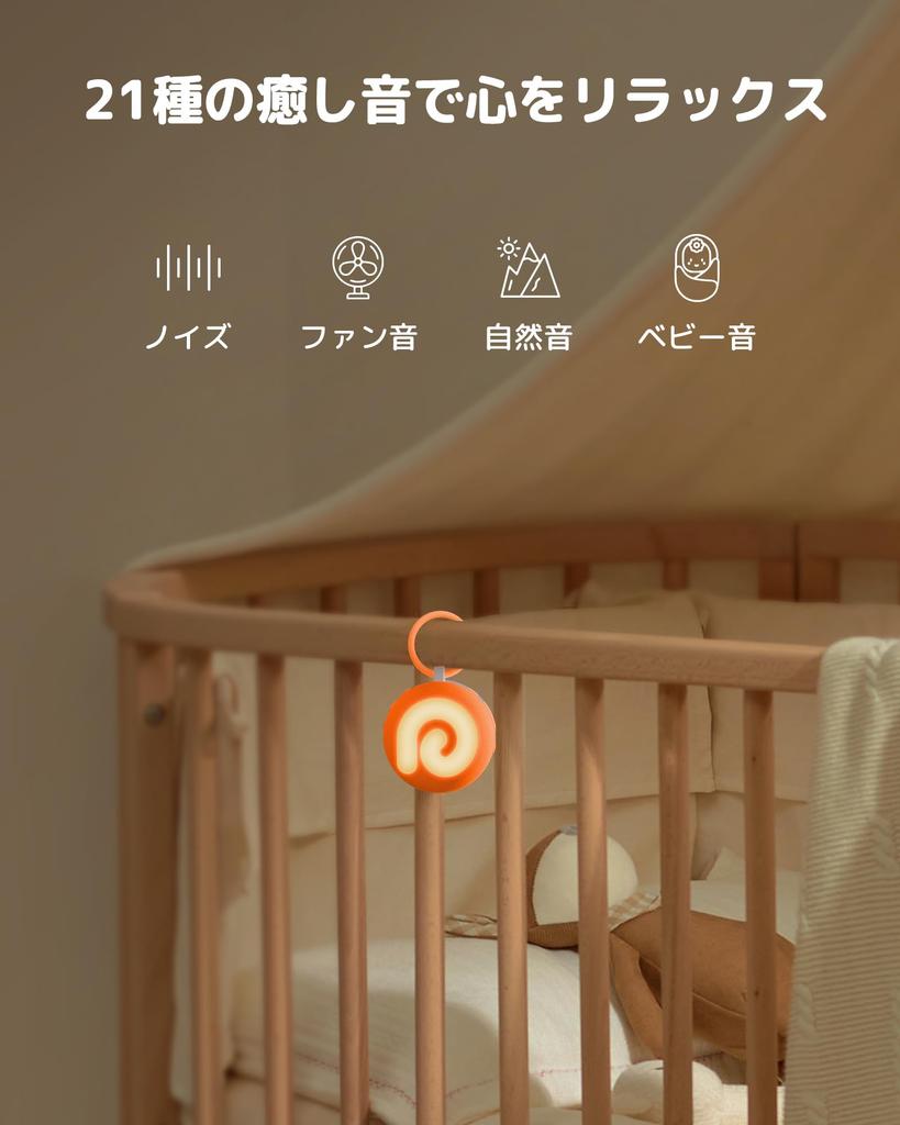 Dreamegg White Noise Machine for Soothing Sounds for Soothing Night Off Safety Hanging Soothing Background Soothing Nature Relaxing Music Baby Shower