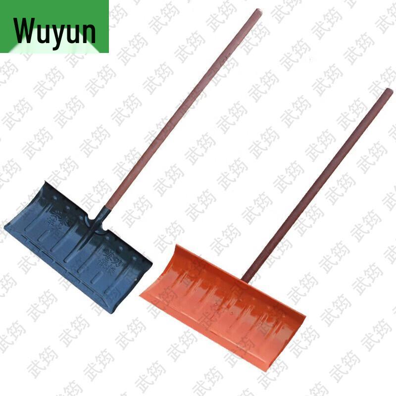 Wujun Professional Snow Removal Tools & Equipment
