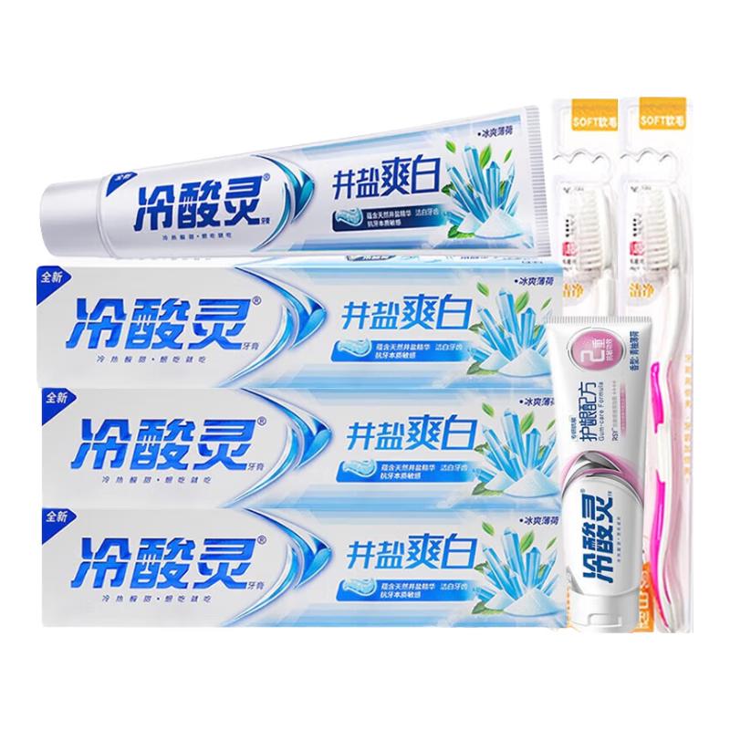 Lengsuanling Well Salt Whitening Toothpaste