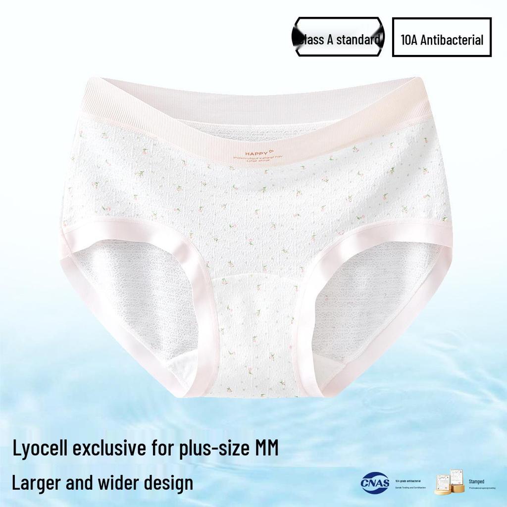 Women's Plus Size Ice Silk Underwear, Class A, 200-300 Jin, Extra Large, Summer Thin Triangle Briefs
