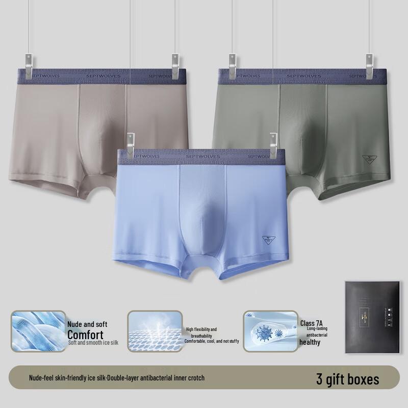 Sevenwolves Men's 7A Antibacterial Mid-Waist Boxer Briefs