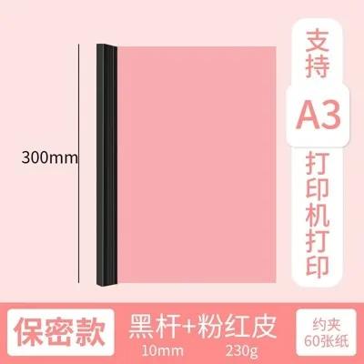 10pcs Transparent Pull Rod Clip Plastic Data Book Clip Exam Paper Folder A4 Pull Rod Clip Confidential Folder Office Supplies