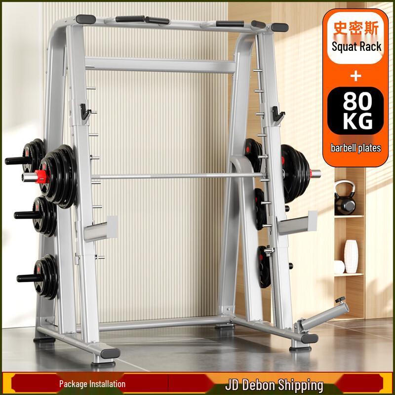 YANBO Commercial Inclined Smith Machine & Power Rack System
