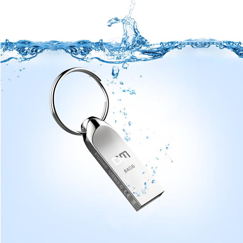 

Damai PD086 Tadpole Series 64GB USB 3.0 Metal Flash Drive