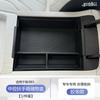 For Geely Galaxy E5/EX5 Car Center Console Cup Holder Silicone Cover Interior Modification Accessory Anti Falling Protection
