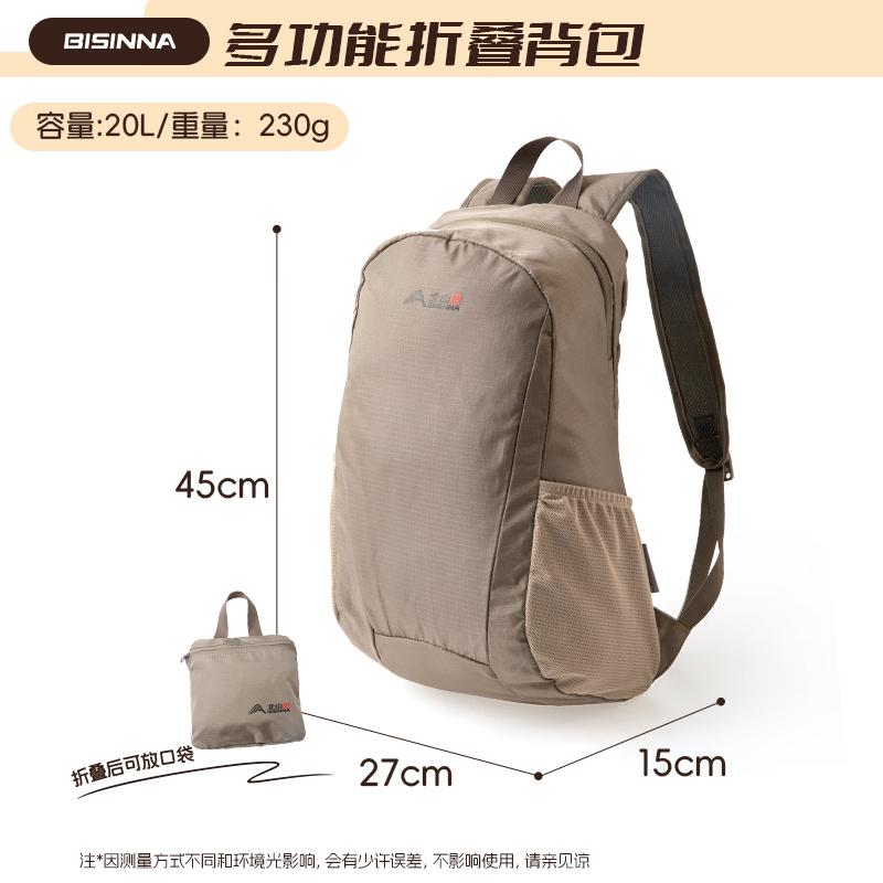 Makizaza Lightweight Foldable Outdoor Backpack