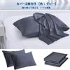 AOHDM Hotel-Quality High-Resilience Pillow, Breathable, 100% Cotton, Soft and Comfortable Pillow Gift (436320 Cm), Includes Two Gray Pillowcases