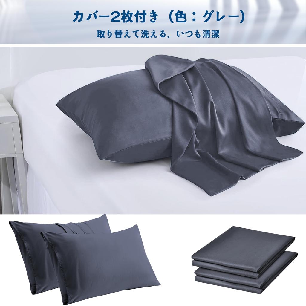 AOHDM Hotel-Quality High-Resilience Pillow, Breathable, 100% Cotton, Soft and Comfortable Pillow Gift (436320 Cm), Includes Two Gray Pillowcases