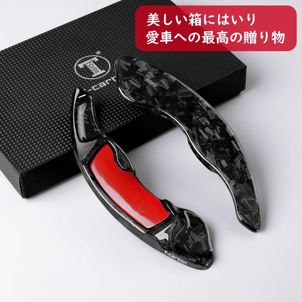 Subaru Paddle Shift Real Carbon Fiber Shift Paddle Extensions for and BRZ ZC6 T-carbon Covers, Legacy, WRX, Levorg, Impreza, Forester, XV, BRZ, 86,