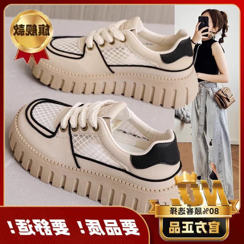 

Breathable children s mesh board shoes versatile little white shoes casual summer casual thick sole new fashion casual 40 standard sports code