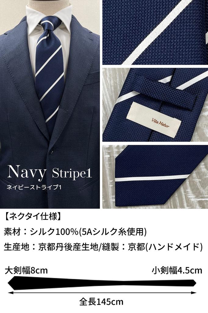 Vita Natur Luxury Brand Silk In A Premium Tie for Job Entrance Ceremonial and Day Stripe Men's Necktie, 100% [Made Japan]. Business, Hunting,