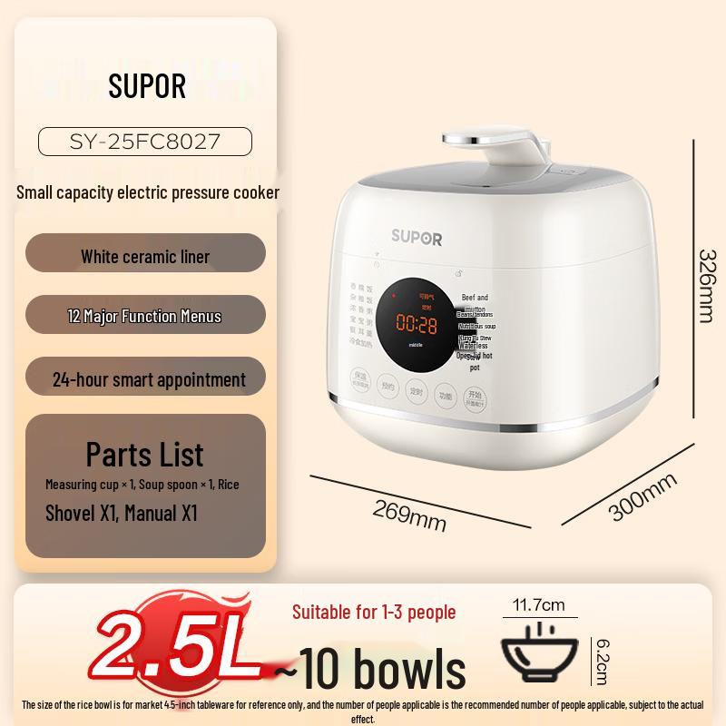 SUPOR 2.5L Mini Smart Electric Pressure Cooker