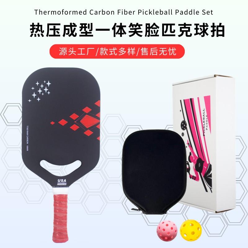 Professional Carbon Fiber Pickleball Paddle T700 One-Piece Hot-Press Frameless Smile Design Tournament Training