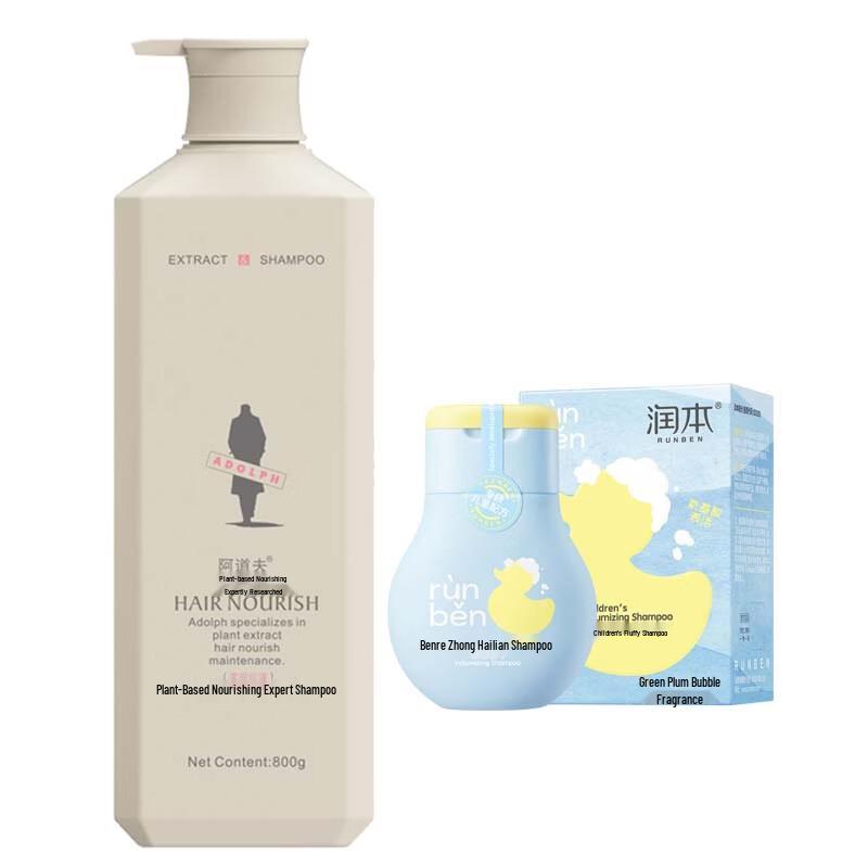 Adolph Plant Extract Shampoo & Runben Kids Shampoo Bundle