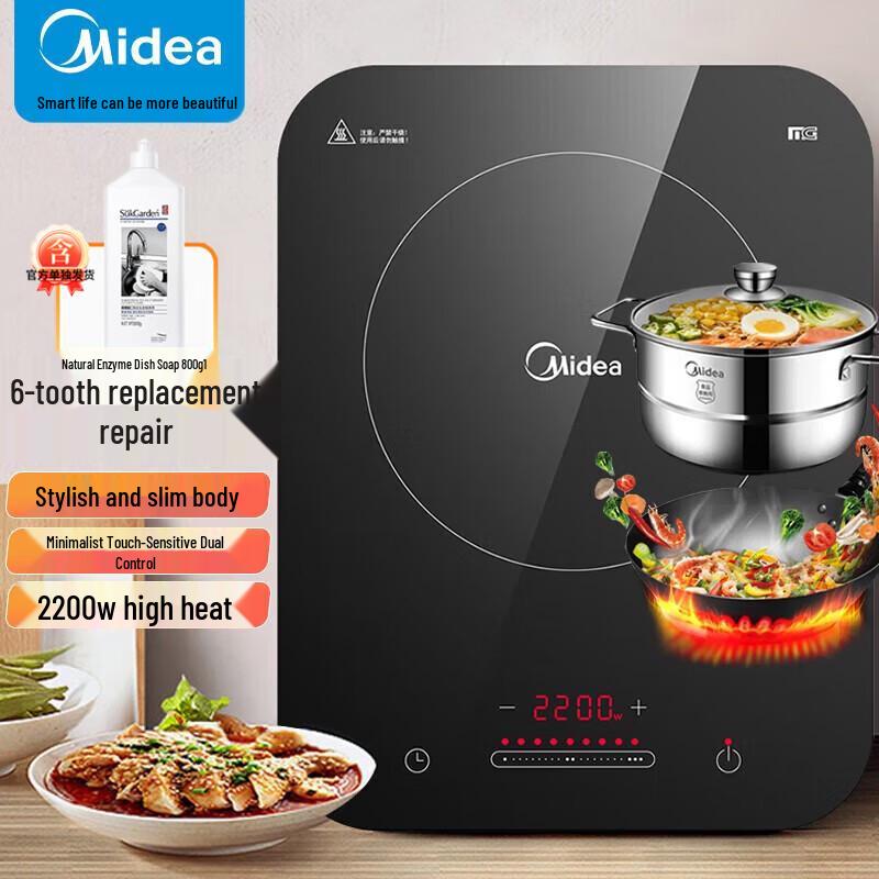 Midea 2200W Induction Cooker Set CN plug (adapter included)