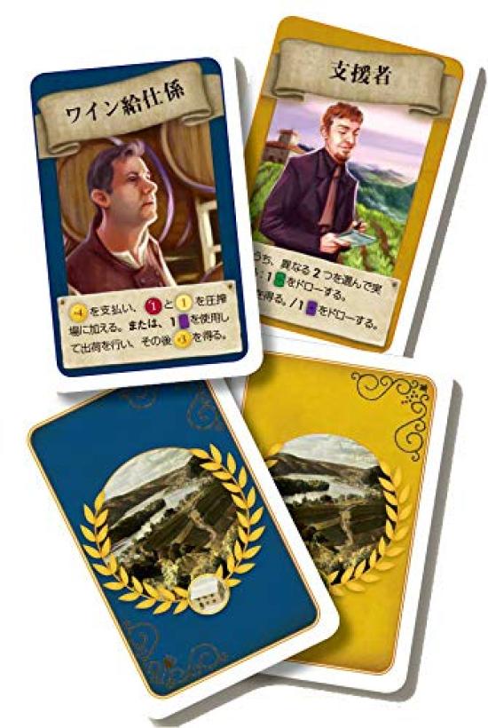 Arkwright Four Seasons Expansion Rheingau Full Japanese Version Ages Board Game Winery's (1-6 Players, 60-90 Minutes, 13+)