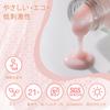 Biutee Color Nail Gel Pink Gel 4 Colors 8ml Sheer Clear Pink Cherry Blossom Pink Compatible Color Gel Polish Type Gel Nail UV/LED Flower-like