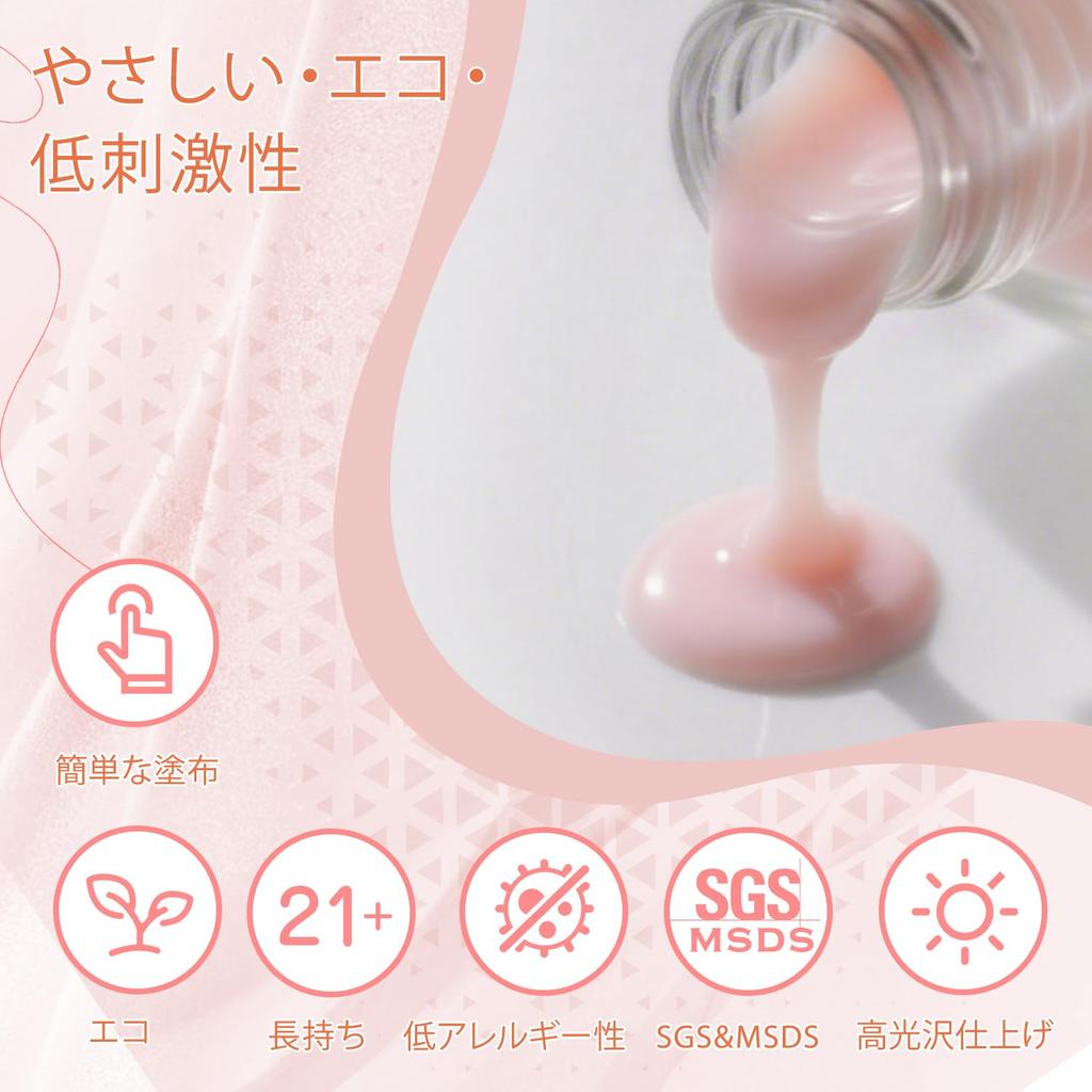 Biutee Color Nail Gel Pink Gel 4 Colors 8ml Sheer Clear Pink Cherry Blossom Pink Compatible Color Gel Polish Type Gel Nail UV/LED Flower-like