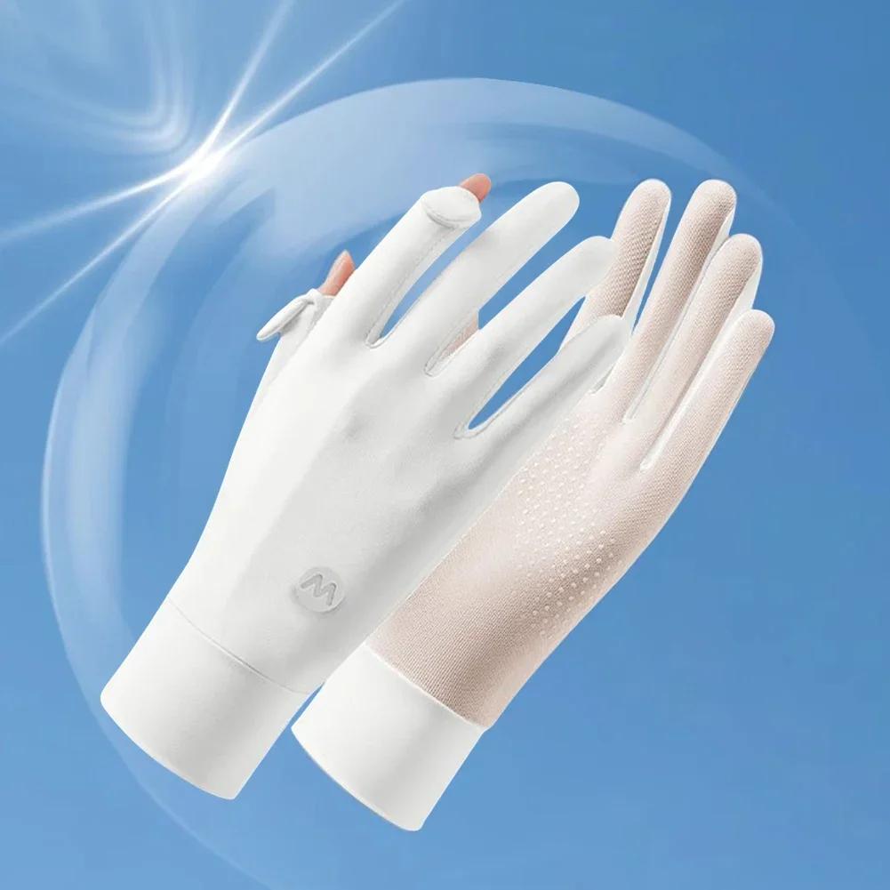 Women UV Sun Protection Gloves Breathable Touchscreen Sunblock Gloves Non Slip Ice Silk Cycling Gloves for Cycling Driving