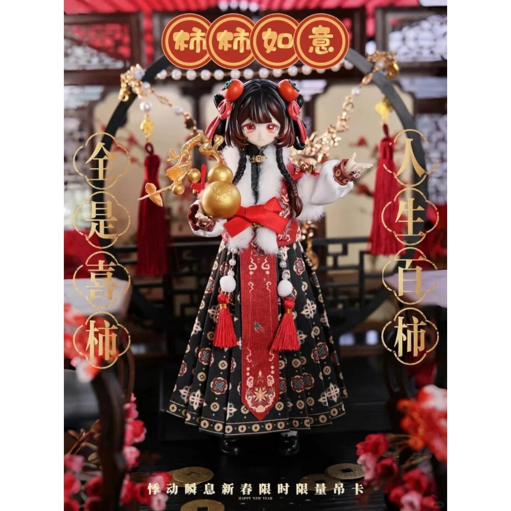 The Paradox World Series 1/8 BJD Blind Box Mystery Box Caixa Caja Dolls Gift Desktop Ornament Anime Figure Toys