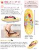 Setta Yellow Chiba Vinyl Cushioned Comfortable to Suitable for and Everyday Japanese Style Oval Small Cherry Large Japanese Pattern [Takeharu] Women's
