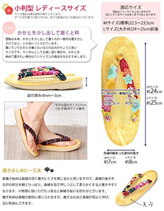 Setta Yellow Chiba Vinyl Cushioned Comfortable to Suitable for and Everyday Japanese Style Oval Small Cherry Large Japanese Pattern [Takeharu] Women's