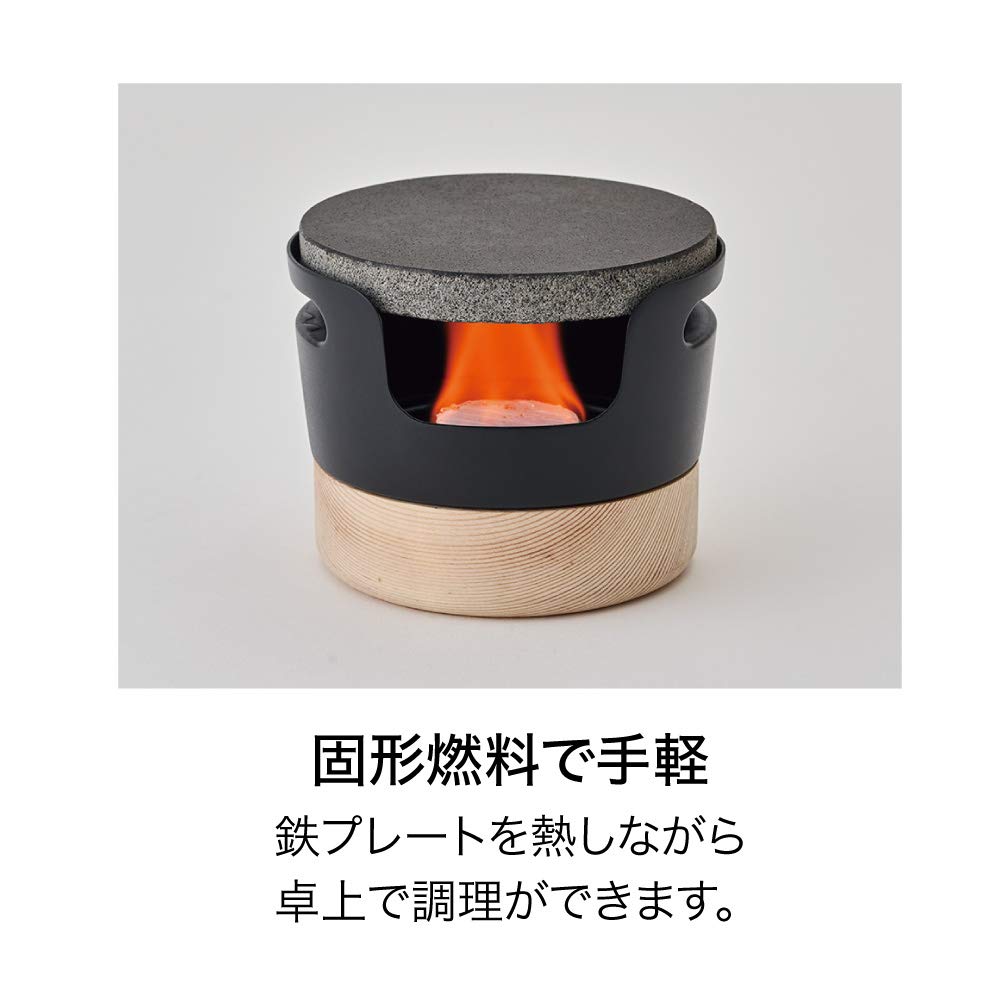 Doshisha Iron Grill Plate Juju Thick Grill 10cm Solid Fuel Black Recipe Included LivE