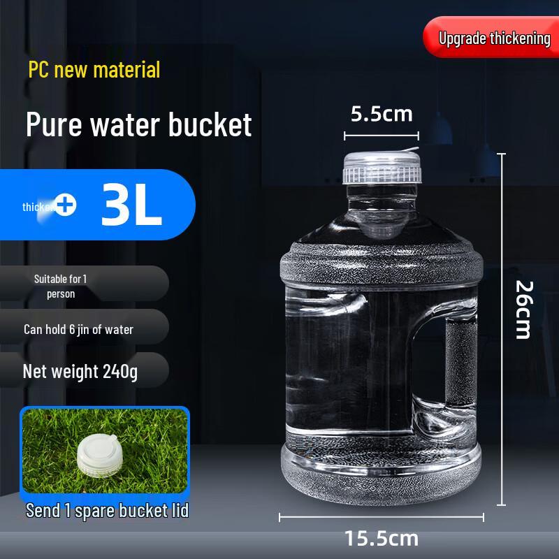 

Food-Grade Small-Mouth Water Storage Bucket