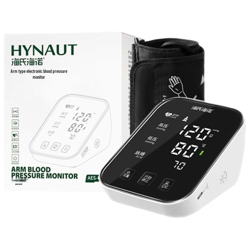 Haishi Hainuo Automatic Arm Blood Pressure Monitor