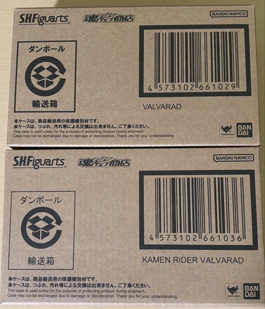 

[USED] S.H.Figuarts Kamen Rider Valbarad Valbarad Shipping Box