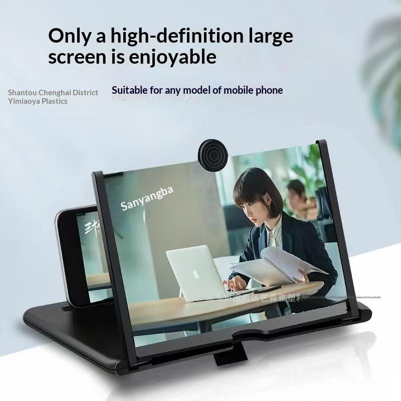 1Pcs 12 Inch Hd Screen Magnifying Glass Multi Functional Mobile Phone Screen Amplifier Anti Blue Light Eye Protection