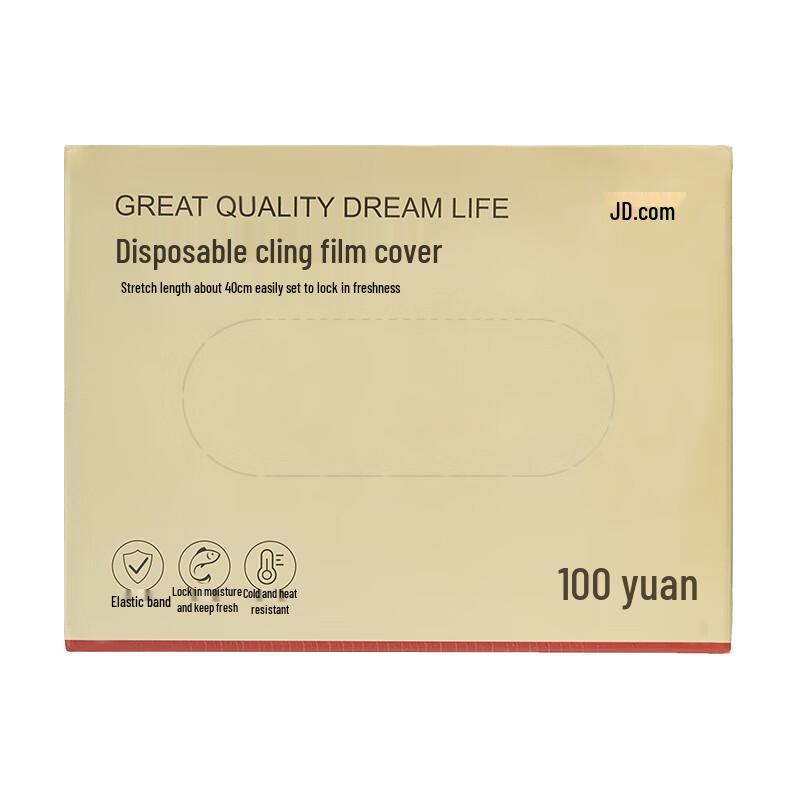 Jingdong Jingzao Disposable Elastic Food Storage Covers