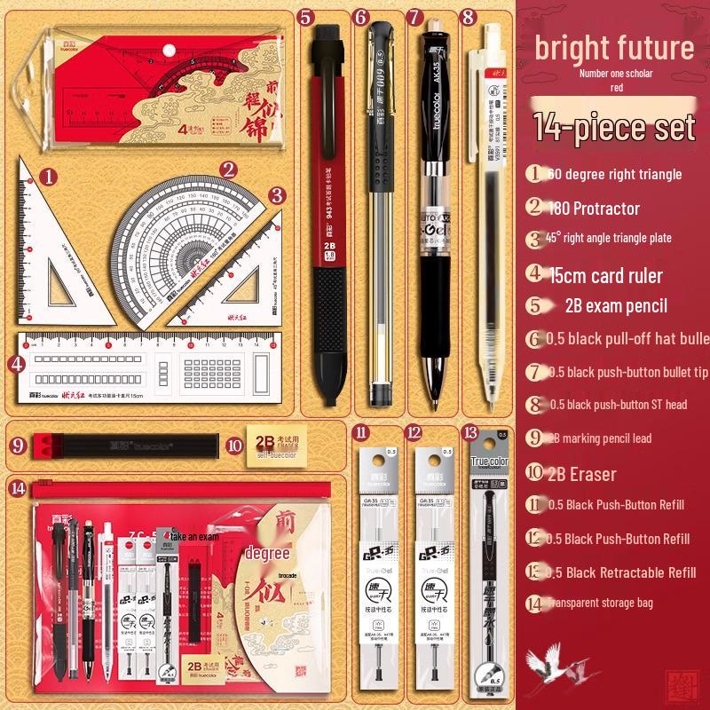 Zhencai Exam Set: 2B Pencil & Card-Marking Pen for High School/College Entrance Answer Sheets Exam Set