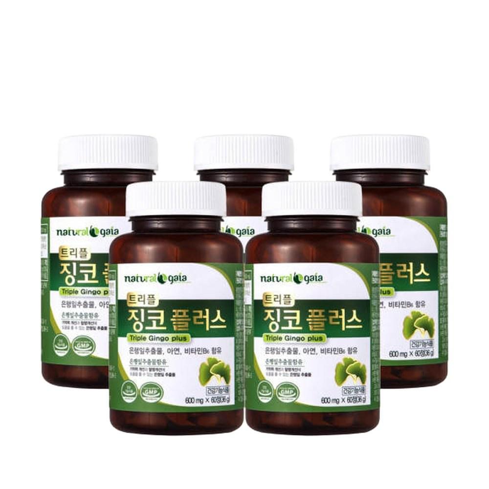 Triple Ginkgo Plus Ginkgo Leaf Supplement 5 Boxes (60 Tablets)