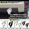 GRmkt Scoop Holder Jimny Clamp Handle Snow Off Road Stack Escape Custom Parts Fixed Mount Universal Silver Set of 2