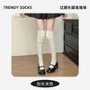 Autumn And Winter White Knee Socks Women'S Miu Stacking Socks Versatile High Thigh Socks Long Boots Socks Zhuji Socks