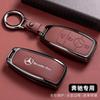 YEW1 Car Remote Key Case Cover Protector for Mercedes Benz E C S GLC Class E200 E400 E63 W213 S550 S560 C260 A200 Auto Accessories
