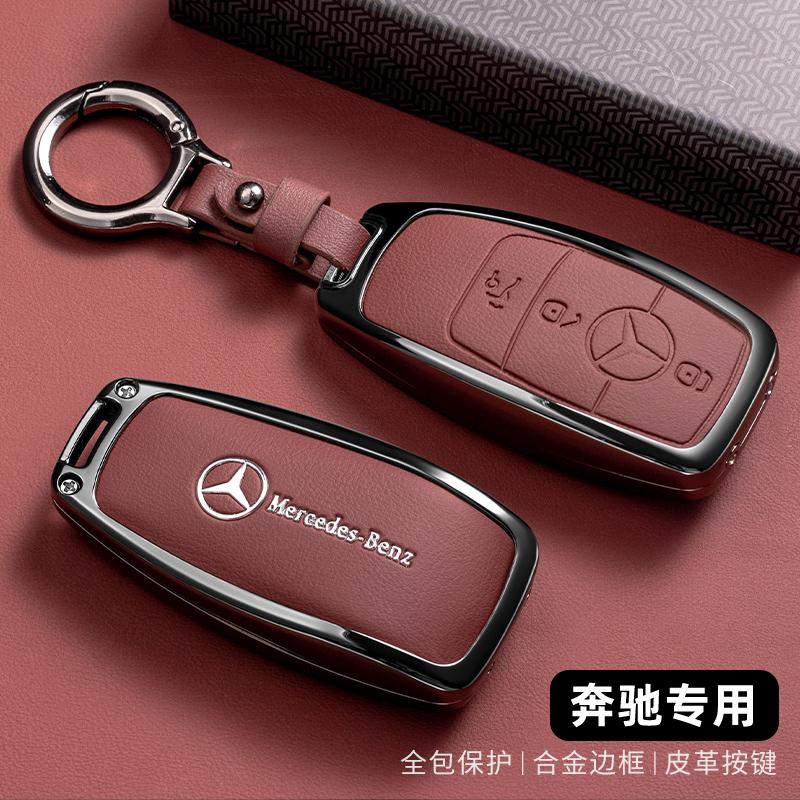YEW1 Car Remote Key Case Cover Protector for Mercedes Benz E C S GLC Class E200 E400 E63 W213 S550 S560 C260 A200 Auto Accessories