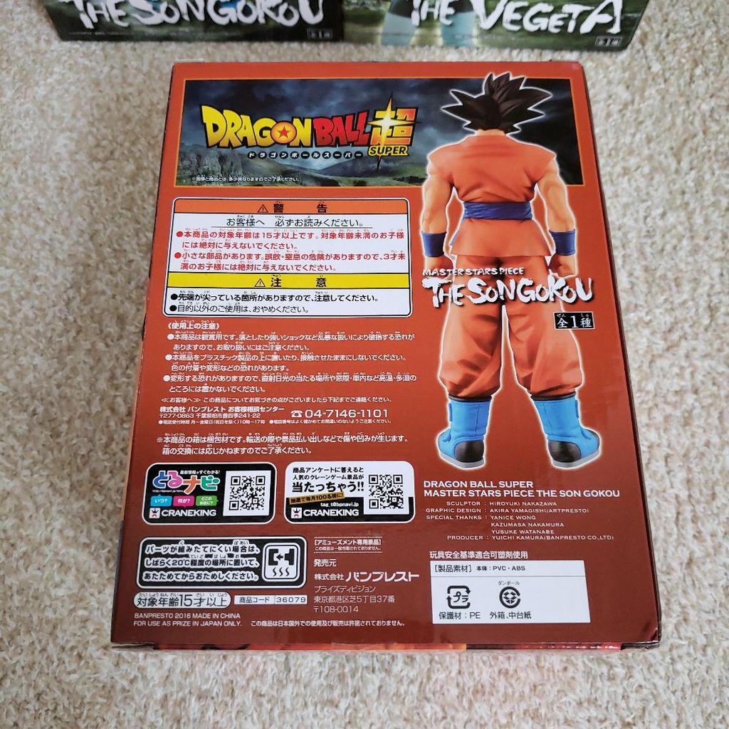 [USED] Goku MASTER STARS PIECE Dragon Ball Figure MSP