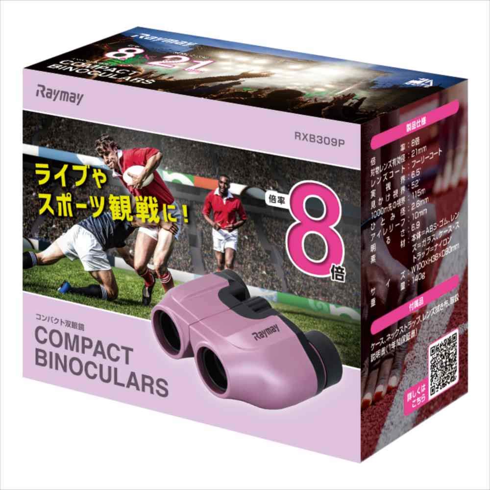 Reimei Fujii Binoculars Porro Prism Compact 8x Objective Lens 21mm Pink RXB309P