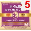 Nichiban Royhi Ointment Loxoprofen Large Size 7 sheets Plasta (Warming) Paste Indications: Lower back pain, pain associated with stiff shoulders, join