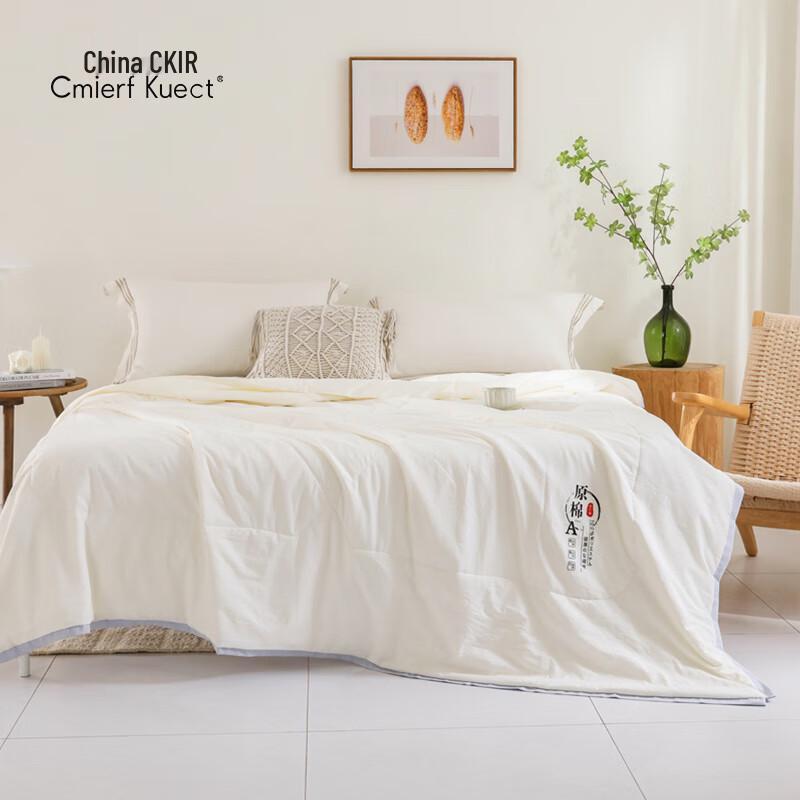 

Cmierf Kuect Summer Quilt